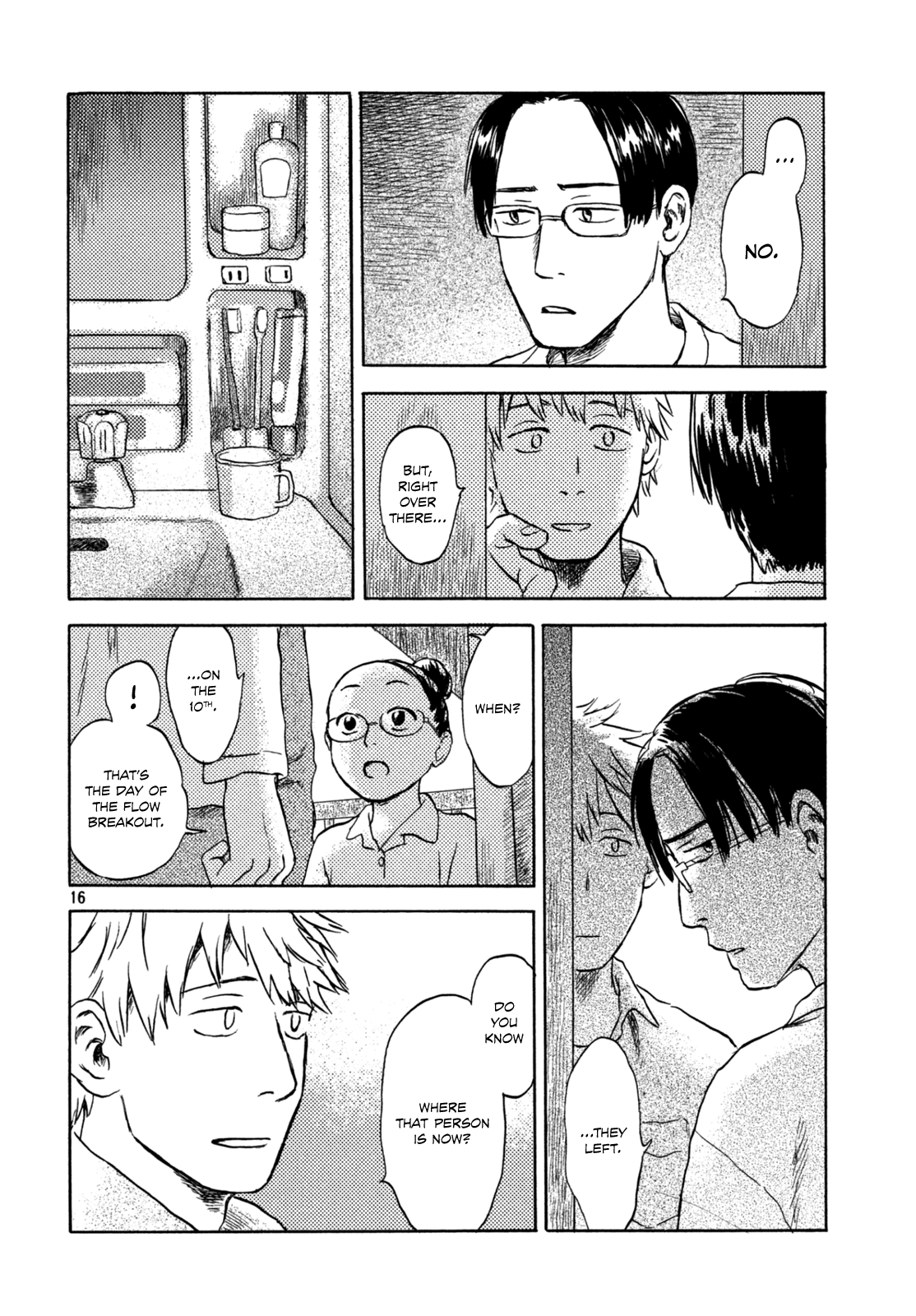 Neko ga Nishi Mukya Chapter 4 15